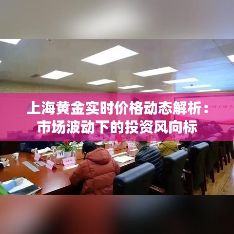 攀高結(jié)貴 第4頁(yè)