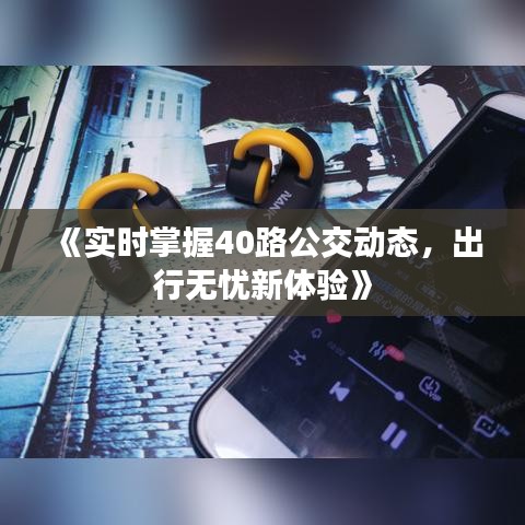 張飛穿針 第4頁(yè)