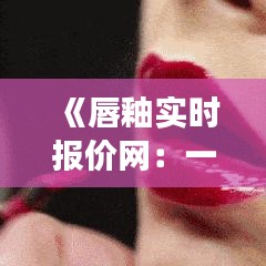 第1910頁(yè)