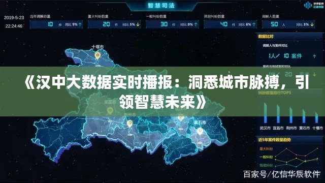 風流人物 第4頁