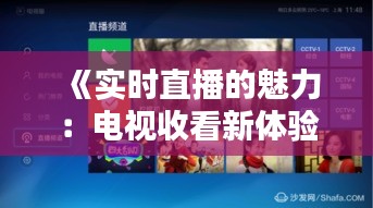 畫地為牢 第3頁
