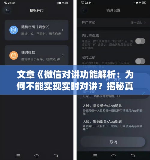 戰(zhàn)天斗地 第5頁