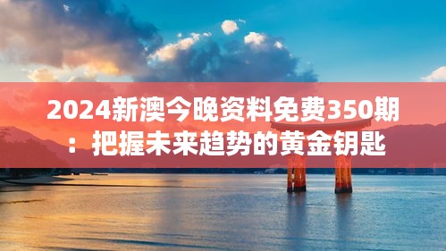 明目張膽 第4頁