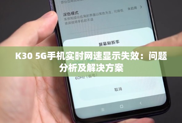 張弛不定 第3頁