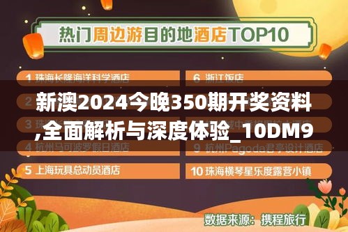在線留言 第315頁