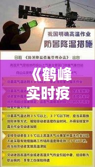 花成蜜就 第4頁