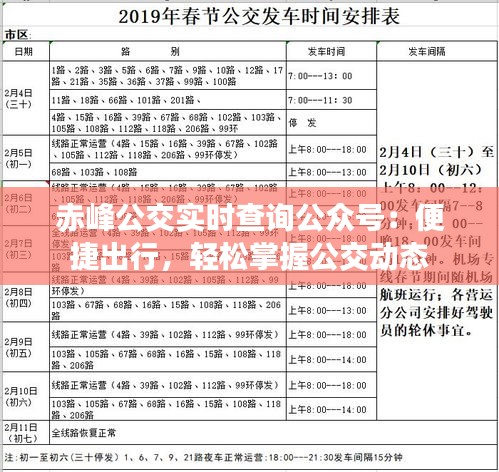 關(guān)于我們 第304頁