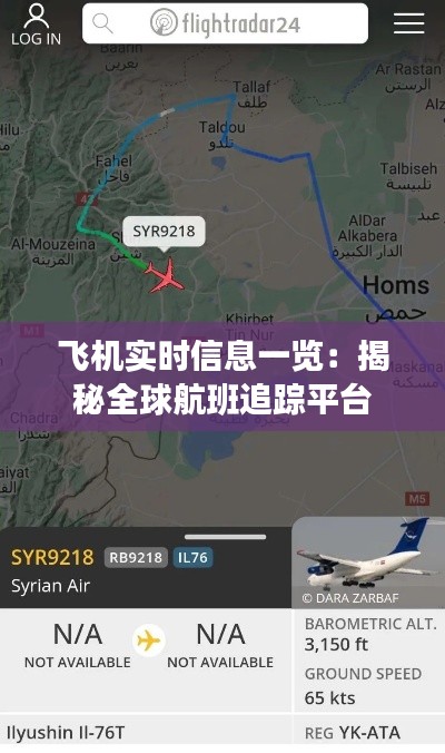 濟濟一堂 第4頁