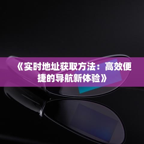 無影無蹤 第4頁