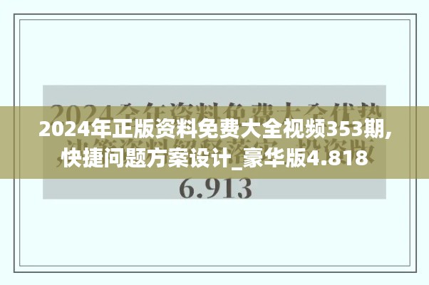 張牙舞爪 第3頁