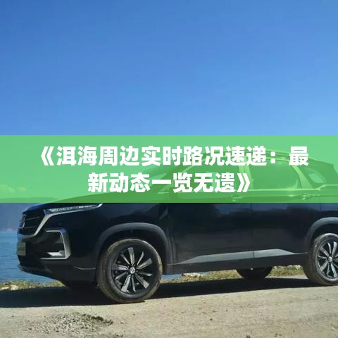 在線留言 第304頁(yè)
