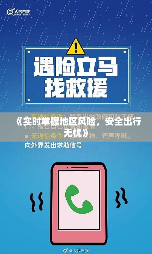 衣不重采 第3頁