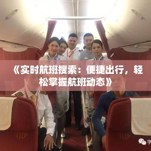 關(guān)于我們 第294頁