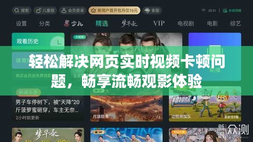 將計(jì)就計(jì) 第3頁