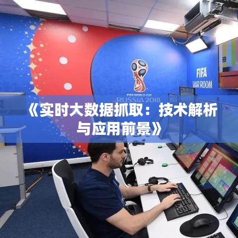 炊粱跨衛(wèi) 第4頁(yè)