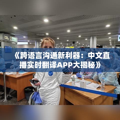 在線留言 第297頁(yè)