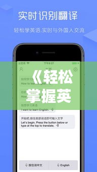 草創(chuàng)未就 第3頁