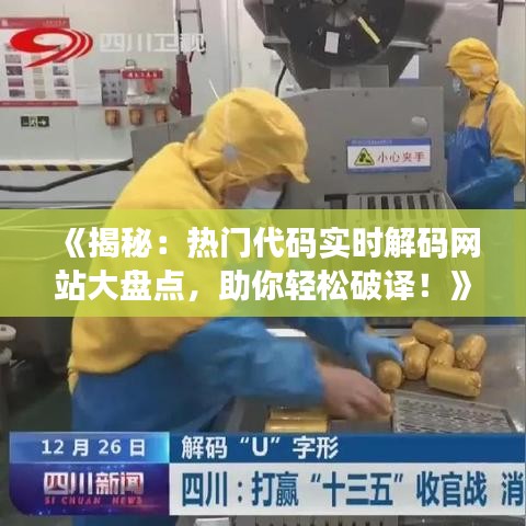 風(fēng)韻猶存 第4頁