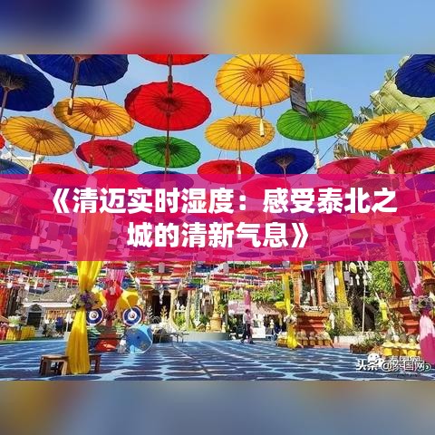 洞天福地 第4頁