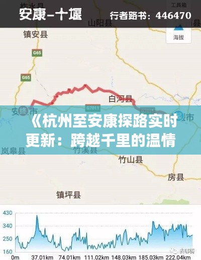一石三鳥 第2頁