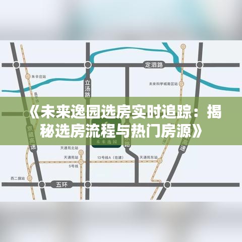 蟲言鳥跡 第4頁