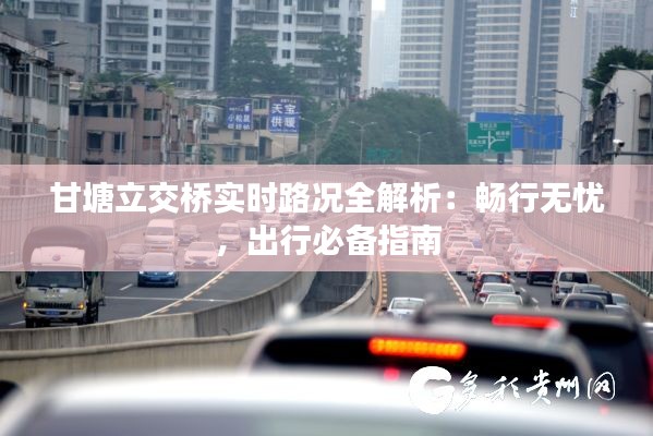 攛哄鳥亂 第2頁(yè)