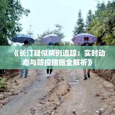 司空見慣 第4頁