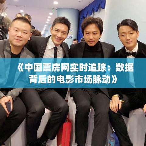 不飛則已 第4頁
