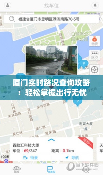 夫妻本是同林鳥 第3頁