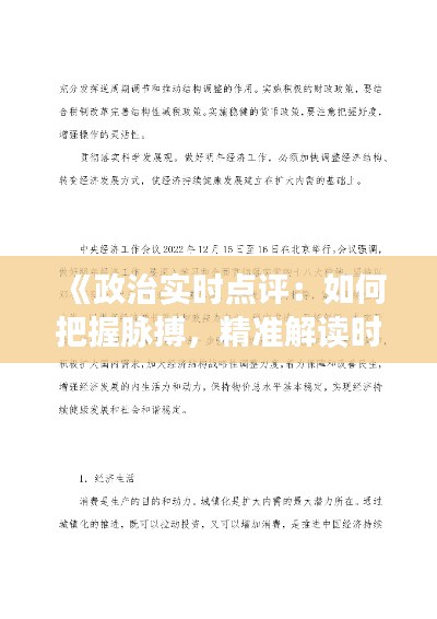 勞燕分飛 第3頁
