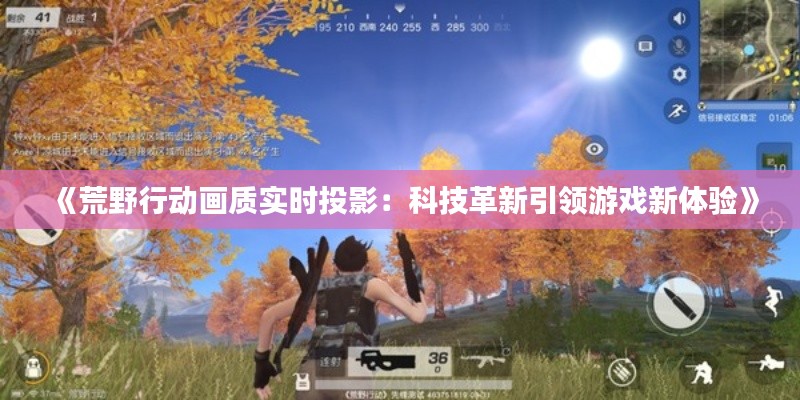張狂妄行 第3頁