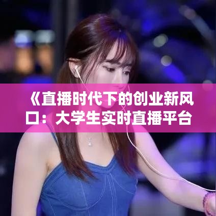 蟲蝕鳥步 第3頁