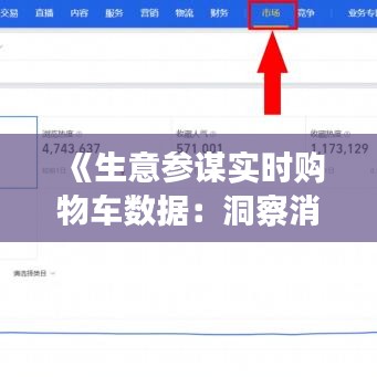 紫色蛙聲 第3頁(yè)