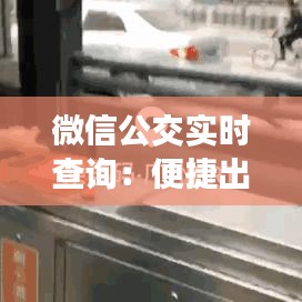 別出新意 第3頁