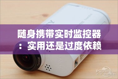 張口結(jié)舌 第3頁