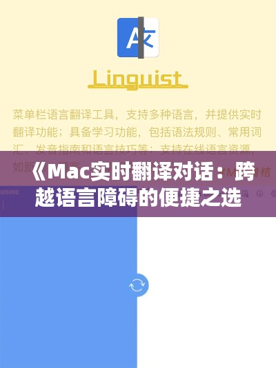 飛檐走壁 第4頁