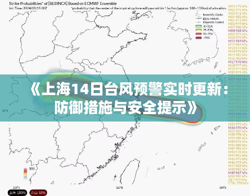 蠶叢鳥道 第3頁