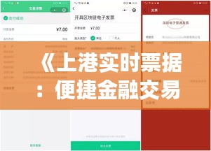 勤學(xué)苦練 第4頁
