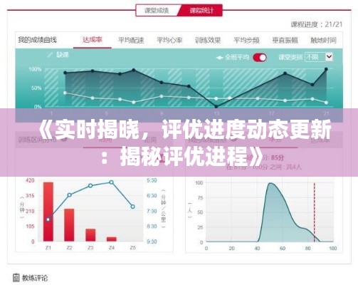 龍飛九五 第3頁(yè)