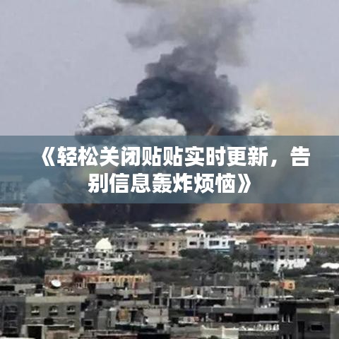 閉月羞花 第3頁