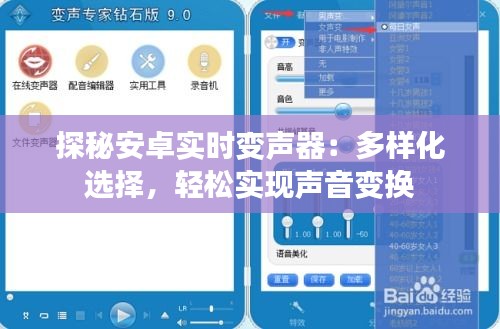 一石二鳥 第3頁