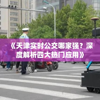 喜笑顏開 第4頁