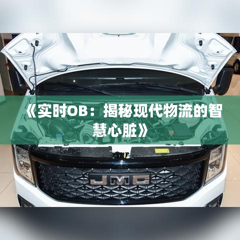 富貴凝香 第4頁(yè)