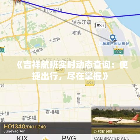 美輪美奐 第3頁
