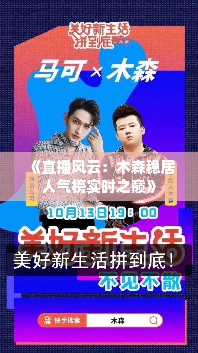 衣不曳地 第3頁