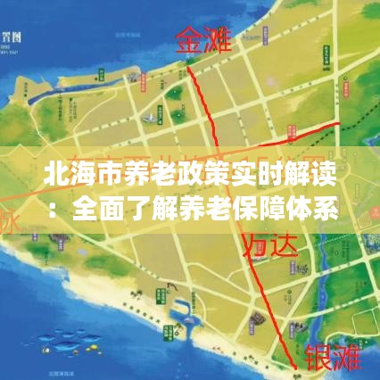 正襟危坐 第3頁