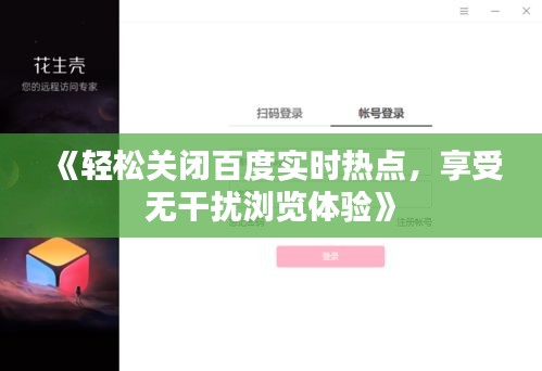 臨危不懼 第4頁
