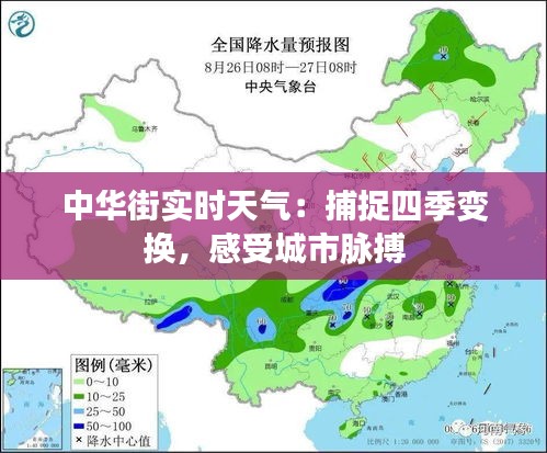 秀才人情紙半張 第3頁(yè)