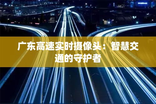 吉光片羽 第3頁