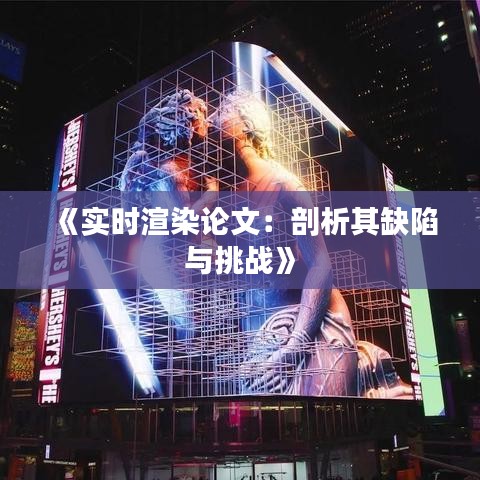 戀戀不舍 第3頁